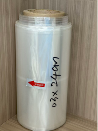 揭阳PVC收缩膜
